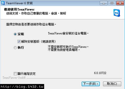 TeamViewer