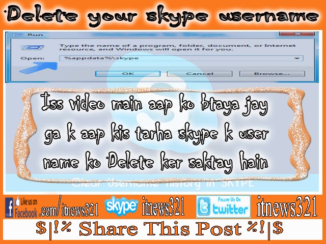 How To Delete Skype ID History By itnews321.blogspot.com