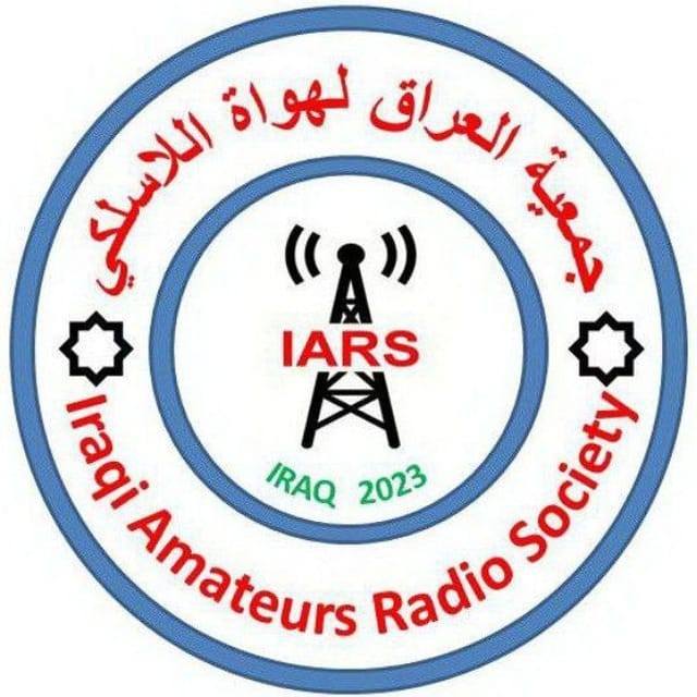 IRAQI AMATEUR RADIO SOCIETY