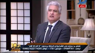 برنامج العاشره مساء 28-3-2017 مع وائل الابراشى