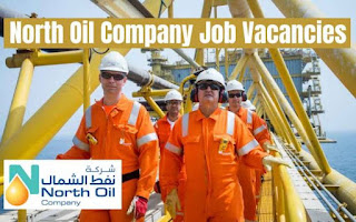 وظائف الخدمات البترولية بقطر شركة نفط الشمال في دولة قطر