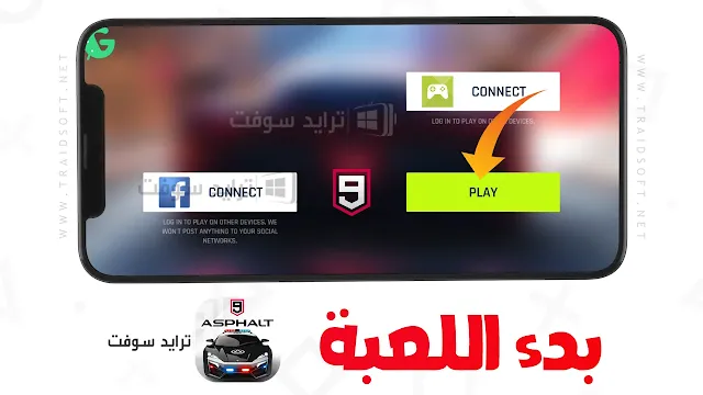 download asphalt 9 مهكرة