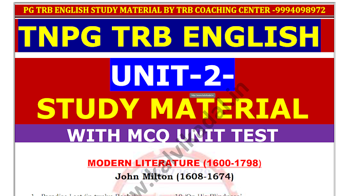 TRB English Unit - 2 Study Materials With MCQ 2024