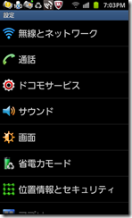 SC20111127-190306