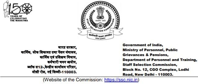 SSC GD Constable Exam Syllabus Pdf Download