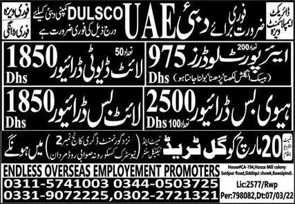 Gul Trade Test & Technical Center Dubai,dubai jobs,overseas jobs,jobs latest,