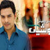 Choti Choti Khushiyan Episode 123 - 30 September 2014 on Geo Tv