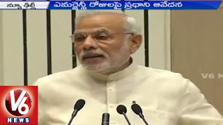  Nobody can forget 25-26th June Emergency days – PM Narendra Modi