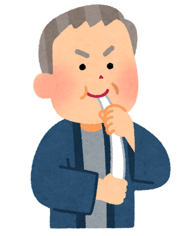 すすり餅のイラスト かわいいフリー素材集 いらすとや すすり餅のイラスト かわいいフリー素材集 いらすとや