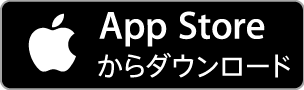 ios-download-jp