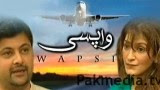 Free download Wapsi telefilm on  PTV Home full watch online.