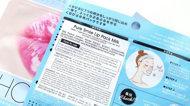back side of the lip mask packaging