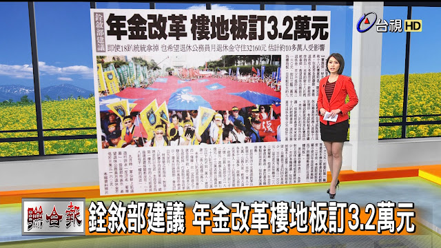 台視主播 劉宜函 台灣真善美 非凡大探索 蕭薔 張立群 黃螢曦 徐巧芯 楊志賢 林志玲 張佳如 沈泳吟 周怡德 張宇 方彥迪 蔡尚樺 侯乃榕 李佳玲 莊靖暄 徐展元 黃于庭 陳向詠 蘇智傑 黃士修 黃子鳳 虞承璇 王蕾雅 吳宇舒 房業涵 蔡孟琳 莊惠琪 簡懿佳 巫嘉芬 劉品薇 張天胤 劉亦菲 劉詩詩 徐裴翊 林貝 楊中化 陳柏霖 中天 主播 劉涵竹 劉盈秀 絕對領域 王彥文 陳怡蓉 鄒倩琳 許瑋甯 Tiffany Ann Hsu 阮經天 葉家雞捲 曾之喬 韋汝 愛玩客 詹姆士 韓國 濟州島 米其林 Honda 車展 Lamigo Monkeys 陽詠存 李佳穎 張景嵐 洪藜恩 李培禎 林莉婷 張延綾 賴雅妍 魏華萱 曾愷玹 朱楚文 牛肉麵 中信兄弟 總冠軍 神機妙算 劉伯溫 家樂福 模特兒 壹電視 隋棠 謝沛恩 福原愛 江宏傑 唐立淇 占星幫 楊丞琳 羅志祥 吳亞馨 植劇場 荼蘼 戀愛沙塵暴 王小棣 吳慷仁 柯淑勤 樊光耀 一把青 台北人 楊謹華 陽明山 擎天崗 大橋頭 阿華鯊魚煙 TPP 九把刀 胡凱淳 排骨飯 牛排 馬英九 金溥聰 陳雅琳 黃暐瀚 吳怡霈 陳海茵 尹雪艷 連俞涵 楊一展 溫貞菱 鍾承翰 林青霞 瓊瑤 楊寶楨 Christina 卡門 Carmen 海豐海鮮餐廳 鼎泰豐 五月花 五月天 神力女超人 Skoda Gina Holden Wonder Woman Flash Gordon Mind Control Female possess possession Brainwash 黑絲 黑絲控 黑絲襪 凱渥 Catwalk Model Agency Ltd 周亭羽 巴黎 Au Vieux Colombiert 萌學園 尋找磐古 魔法號令 萌騎士傳奇 聖戰再起