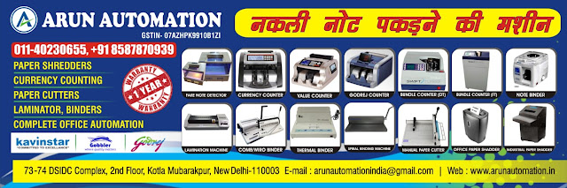 note counting machine suppliers agra