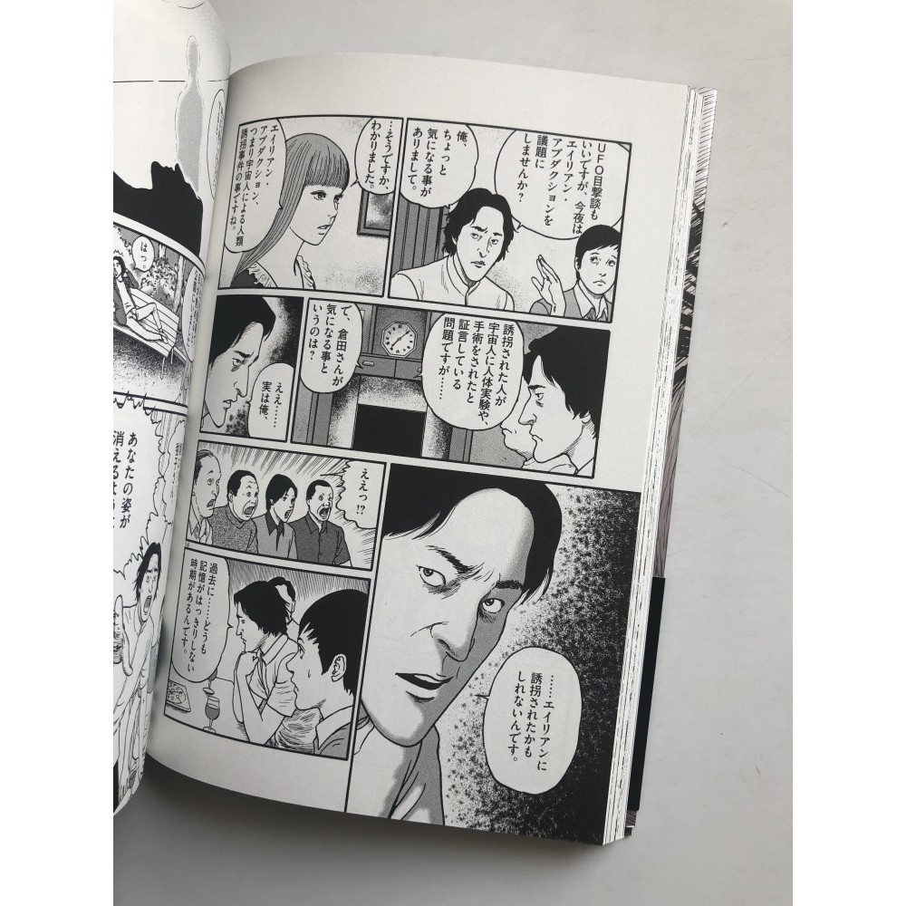 Fanspazzmaniac S East Asian Pop Culture Journal Venus In The Blind Spot 伊藤潤二短編集 Best Of Best Japanese Manga Thoughts Fanspazzmaniac S East Asian Pop Culture Journal Venus In The Blind Spot 伊藤潤二短編集 Best Of Best Japanese Manga Thoughts