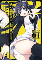 Kitsune no Akuma to Kuroi Grimoire Cover Vol. 01