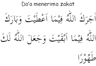 do'a menerima zakat