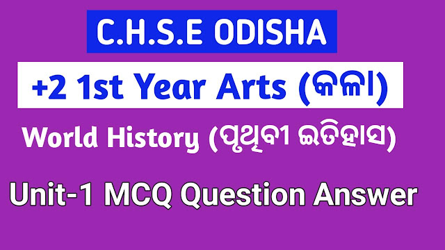 Plus Two World History Unit - 1 Meaning and Relevance Question Answer plus 2 history mcq question answer