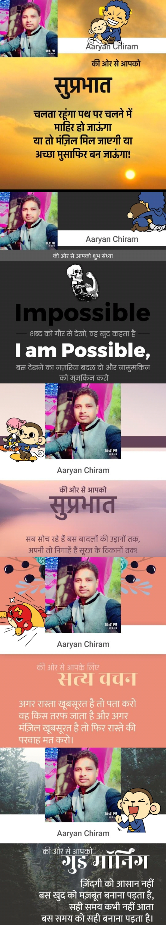 अनमोल वचन 9