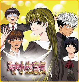Tenshi na Konamaiki (Cheeky Angel) OST