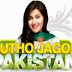 Utho Jago Pakistan - 30th October 2013 on Geo TV