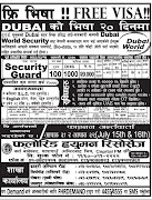 UAE, Dubai, Dubai World Security. Source: http://www.ekantipur.com/epaper/ (uae dubai dubai world security)