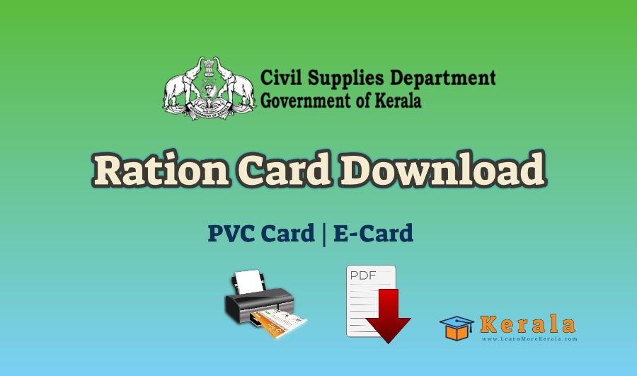 ration card download ecard pvc