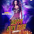 Happy New Year 2014 Mp3 Songs