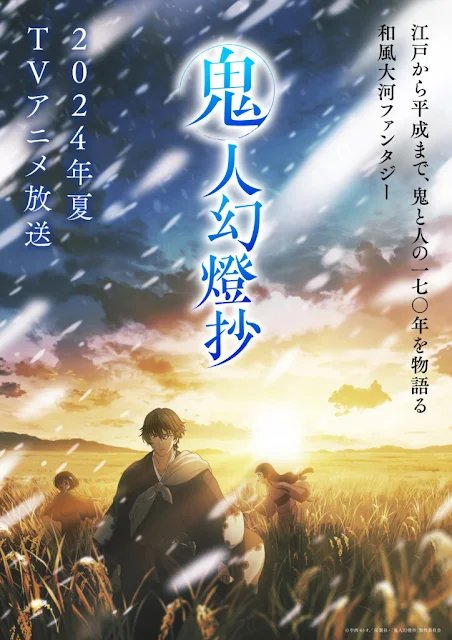 El anime Sword of the Demon Hunter desvela un vídeo promocional, imagen, reparto y personal