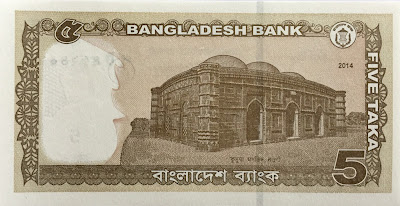 5 taka bangladesh banknote