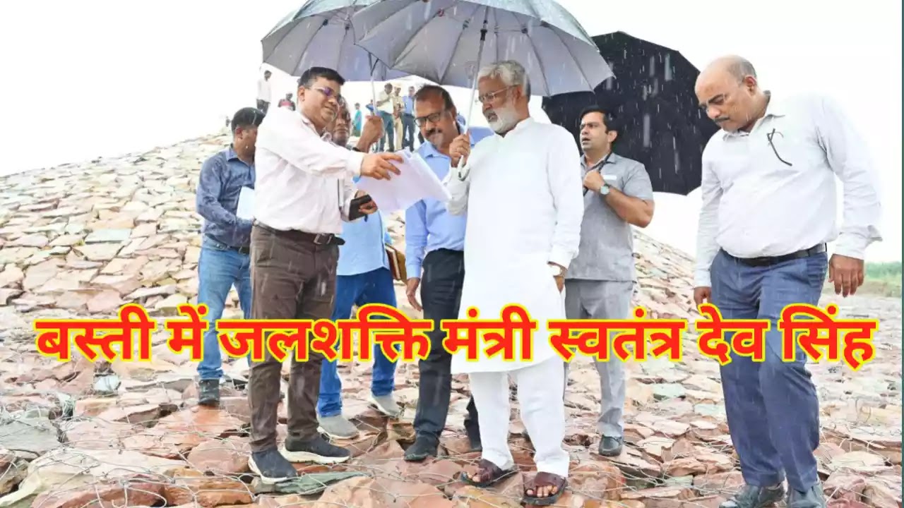 basti-news-jalshakti-minister-swatantra-dev-singh-inspected-lolpur-vikramjot-embankment-basti