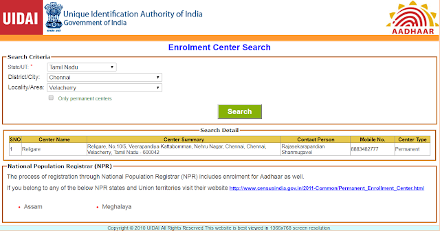 search aadhaar center