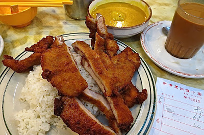 Sun King Yuen Curry Restaurant (新景園咖喱小廚), curry pork chop rice