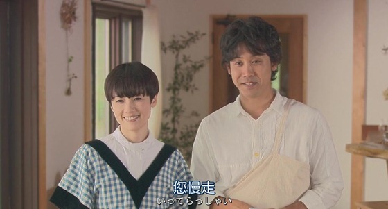 人人-幸福的麵包.mkv_20130227_225312.087