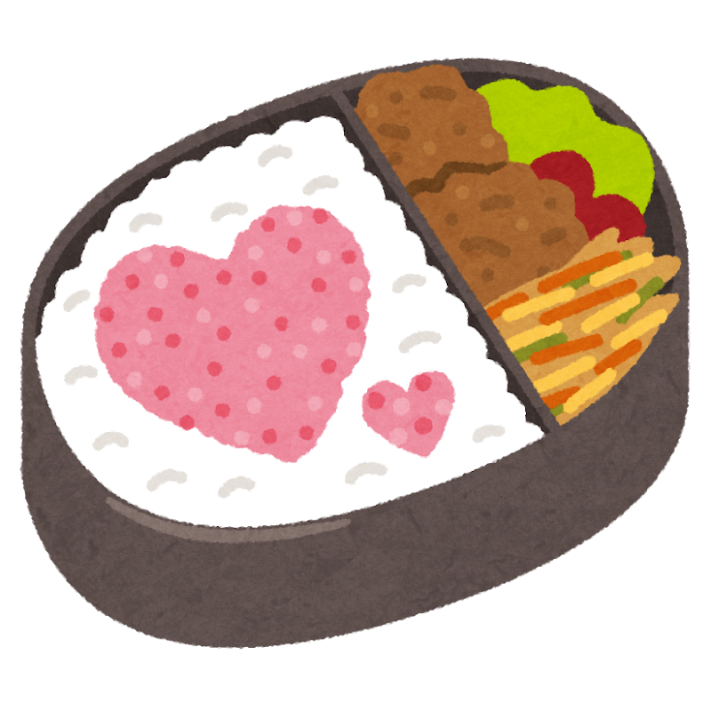 愛妻弁当のイラスト かわいいフリー素材集 いらすとや