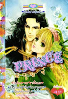 การ์ตูน Prince เล่ม 31