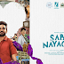 Saba Nayagan (2023) Tamil v2 Pre-DVD - [1080p & 720p - x264 - 2.6GB - 1.4GB & 900MB + Rips] - [WATCH]