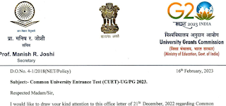 UGC letter regarding: Common University Entrance Test (CUET)-UG/PG 2023 