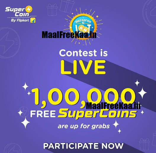 Contest of Flipkart SuperCoins FREE.
