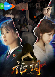 Evidence China Web Drama