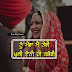 Desi Attitude Status Punjabi One Line Attitude Desi