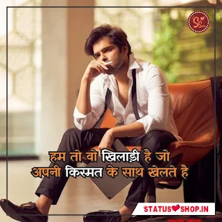 Boys-Attitude-Shayari