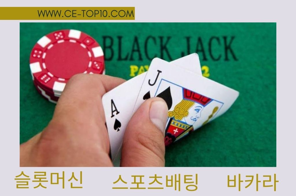 Blackjack cards hold by the player and a chips on the table