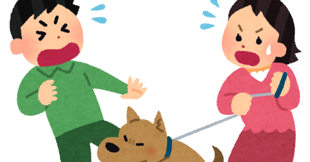 他人を噛むペットの犬のイラスト かわいいフリー素材集 いらすとや 他人を噛むペットの犬のイラスト かわいいフリー素材集 いらすとや