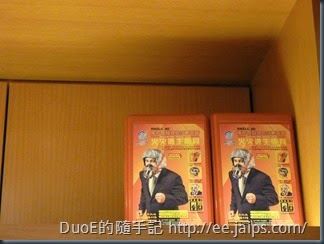 廈門明發戴斯大酒店