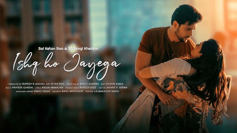 Ishq Ho Jayega Song Lyrics | Prateek Gandhi | Aurum Motion Pictures