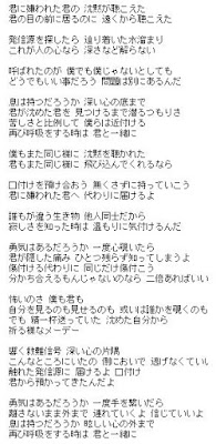 メーデー 歌詞, メーデー 歌詞 ボカロ, メーデー 歌詞 意味, メーデー 歌詞 パスピエ, メーデー 僕と判っても, メーデー歌 歌詞, メーデー 歌詞 amazarashi, メーデー ボカロ, メーデー 歌詞 アポロ, bump of chicken メーデー pv, メーデー 僕とわかってももう抱きしめなくていいんだよ, メーデー, メーデーとは 飛行機, メーデー バンプ, メーデーとは ゴーストルール, メーデー 歌詞, メーデー僕を, メーデー 2017, メーデー 意味 ボカロ, メーデー!:航空機事故の真実と真相, メーデー 休み 大企業, メーデー 動画