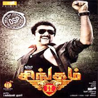 Singam 2 Tamil Movie Mp3 Songs Free Download