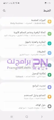 نطق اسم المتصل هواوي