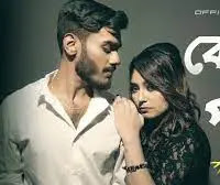  Beiman Pakhi (বেঈমান পাখি ) Alvee | Lyrics | Mp3 Download 